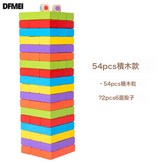 彩色54粒1.03kg:如圖 × 1個