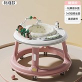 518新款粉色 座椅旋轉高度可調 × 1個