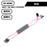 粉色 × 1個