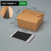 1號可撕盒 × 1個