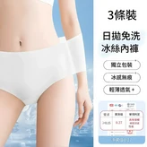 冰絲款 涼感升級 純白3條 120 - 160斤 × 1個