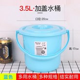 藍色,5.5升小水桶 × 1個