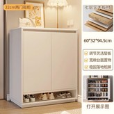 落地款奶油白鞋櫃 60×32×94.5cm 實木生態板:多層收納 × 1個