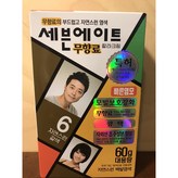 자연스러운 갈색