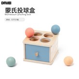 mzl-顏色形狀分類盒(投球款)0.31kg:如圖 × 1個