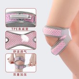 公主粉:【均碼單隻】 × 1個