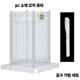 A. PC 기계+도구 세트 × 1개