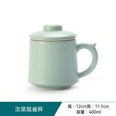 汝窯龍雀杯 × 1個