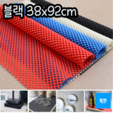 블랙