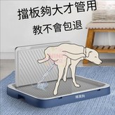 深海藍【破損包賠】中大型犬無憂,【51*39.5*3cm】立柱 × 1個