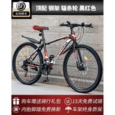 스포크 휠 검정색과 빨간색 24인치 21단 × 1개