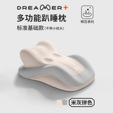 無小枕頭（多功能趴睡枕-随心用）_3 × 1個