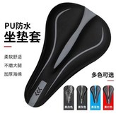 黑灰 × 1個