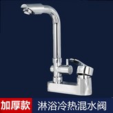 銀色 精鋼款 雙孔旋轉水龍頭 × 1個