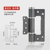 灰色5寸子母液壓合頁（一片） × 1個