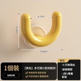 多巴胺黃U型拖鞋架 × 1個