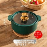 4L 프리미엄 육수 냄비 다크 그린 4-6인용 × 1개