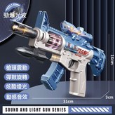M416八音槍-藍色【袋裝】:1個 × 1個