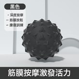 黑色(4.5cm):如圖 × 1個