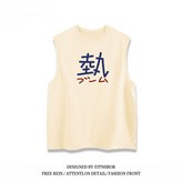 背心296熱杏色4XL 建議170-200斤 × 1個