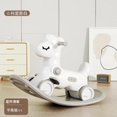 升級款 里斯白 × 1個