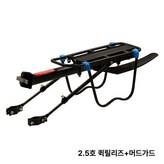 2호-머드가드 추가 × 1개