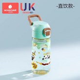 【2025新款】拉克綠熊貓（直飲款）,480毫升 × 1個