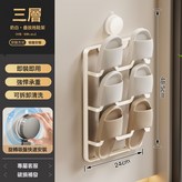 奶白色疊放拖鞋架三層:如圖 × 1個