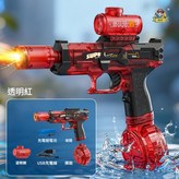 小冰鼠電動水槍 紅色 內建燈光 × 1個