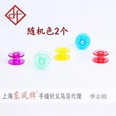 塑料鎖芯（8個） × 1個