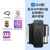 I. 6 키 블루투스 간단한 버전 메탈 짧은 테이블 길 × 1개