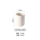 洗漱杯-岩石紋（啞光白）:301-400ml × 1個