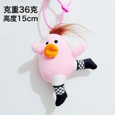 蝌蚪鏈  粉瘋子:如圖 × 1個