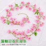 深粉1.81米迎春花1條 × 1個