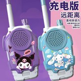 2500米）庫洛米+玉桂狗（遠距離一鍵呼叫電池款-送電池+掛繩 × 1個