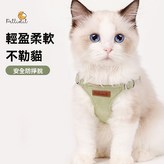 抹茶-麂皮絨胸背,XXS-胸圍24-33cm建議3-6斤 × 1個