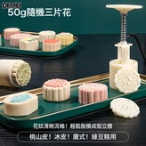 50g兔子紫荊(3片):如圖 × 1個