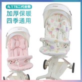 杏粉色,反面襯透氣網布（3厘米厚度） × 1個