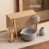 粗陶釉藍 × 1套