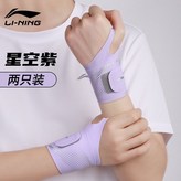 O. 손목보호대 × 1개