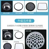 全套配件,【五件套】 × 1個