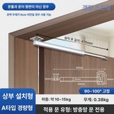 A형 샤시 도어-10-15kg × 1개