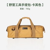 收納包卡其色 × 1個