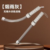 煙雨灰1對 暴汗燃脂/形體塑造 × 1個