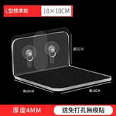 L型標準款 10*10 × 1個