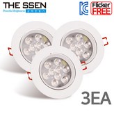 주광색(하얀빛) × 3개