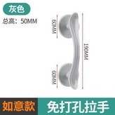 ABS如意拉手 高級灰 ,1個裝 × 1個