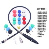 M14細節拋光軟軸22件套 × 1個