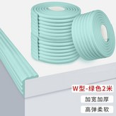 W型淺綠 加寬加厚 2米 × 1個