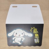 大耳狗-瓜息肝-小波浪 × 1個